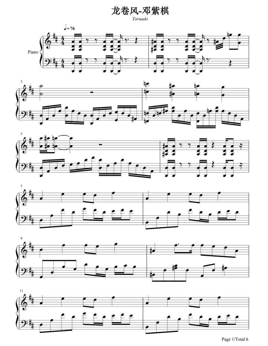 《龙卷风》钢琴简谱,五线谱d调演奏版G.E.M. 邓紫棋