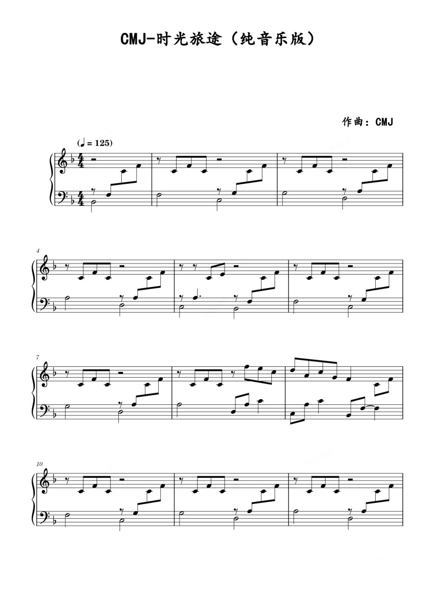 《时光旅途》钢琴五线谱g调演奏版CMJ
