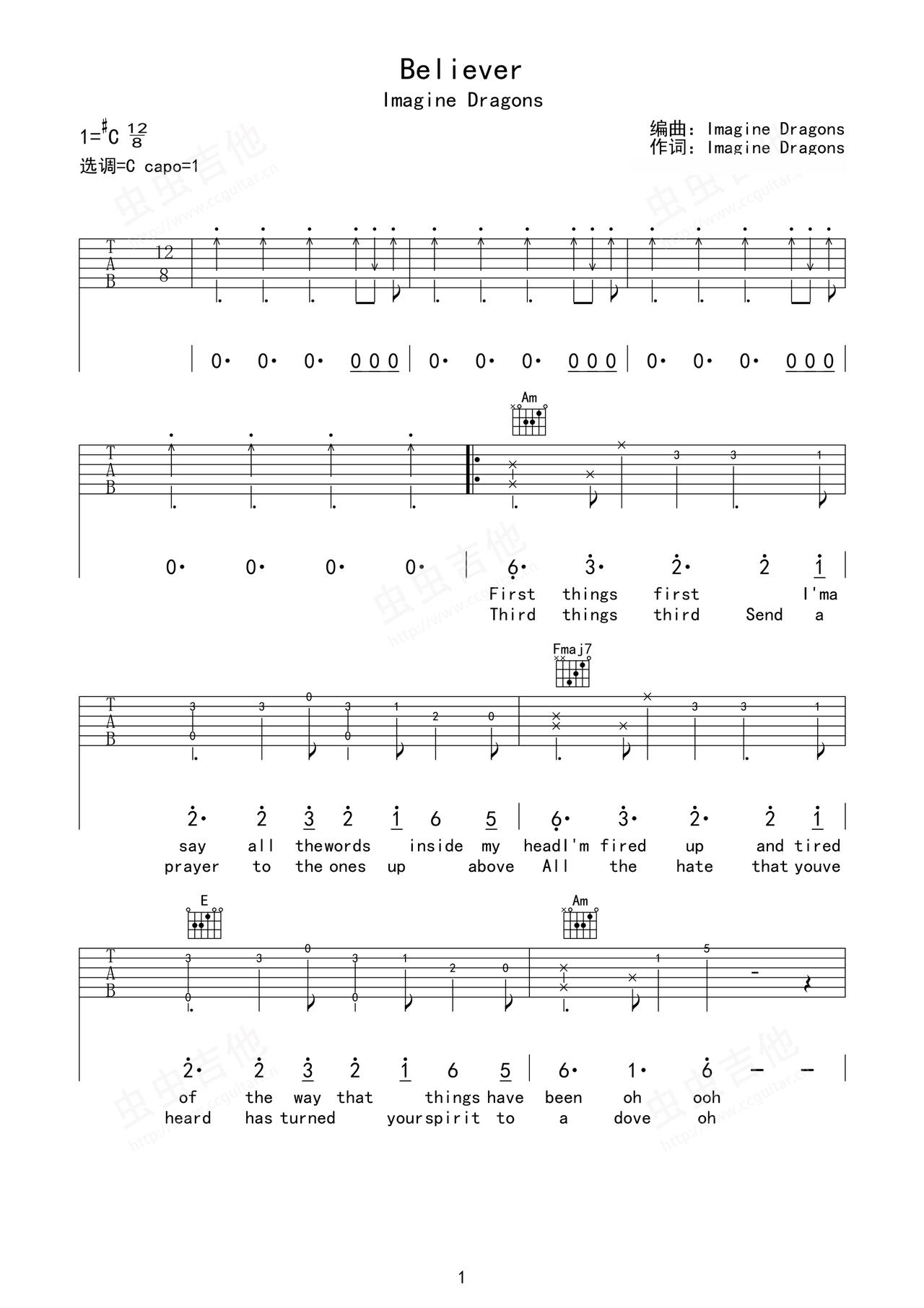 Chord: It's Time - Imagine Dragons - tab, song lyric, sheet, guitar ...