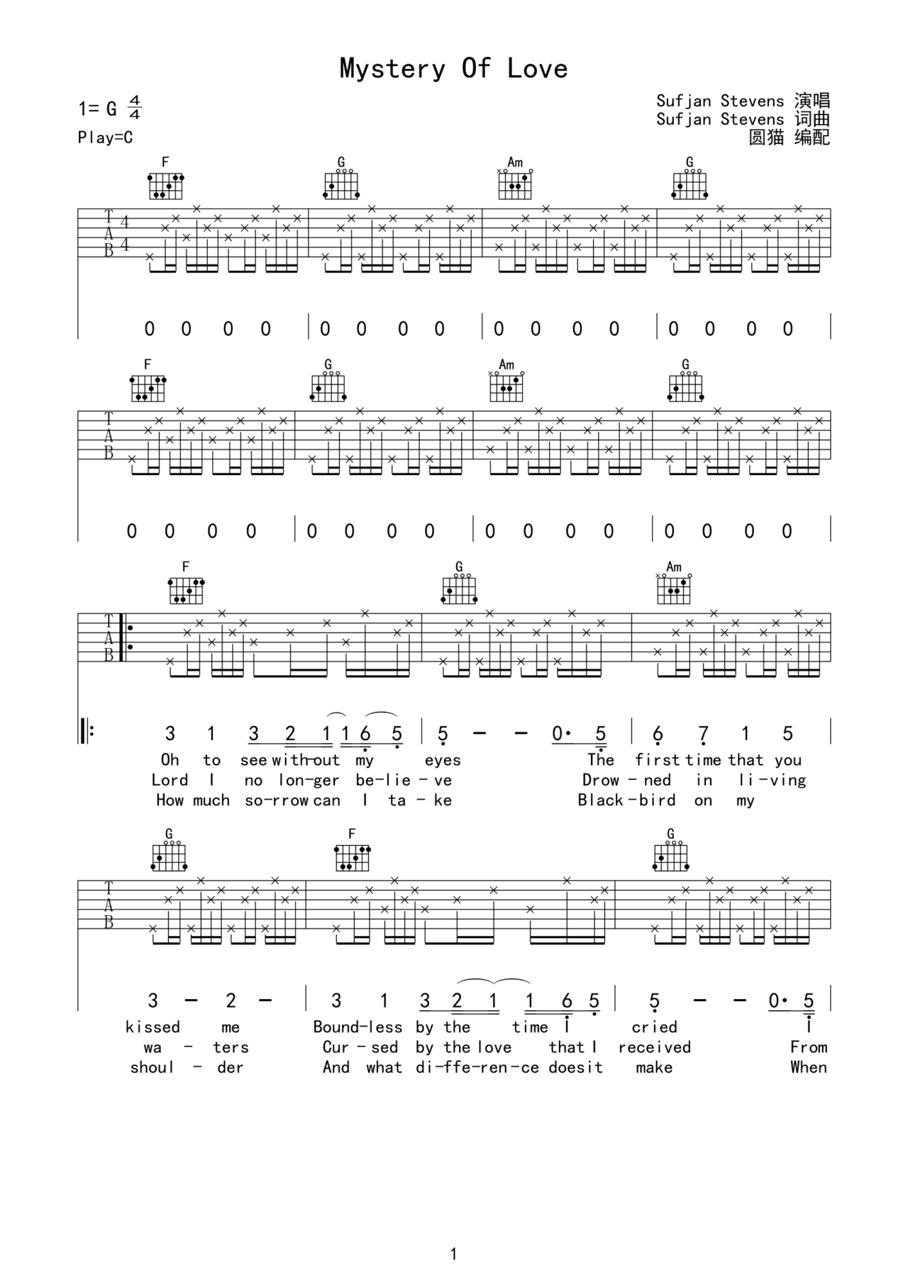 《Mystery Of Love》吉他简谱C调弹唱谱Sufjan Stevens