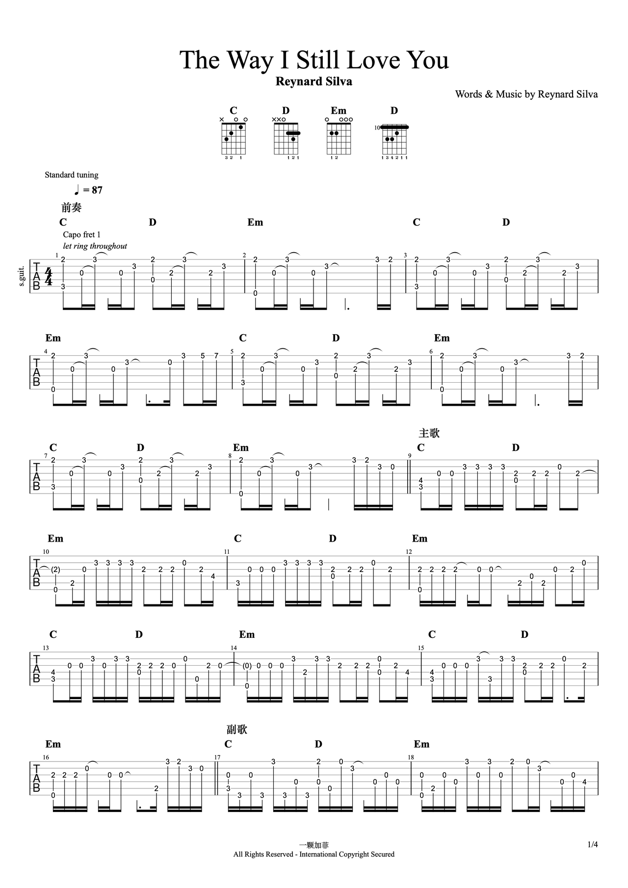 《The Way I Still Love You》吉他简谱Ab调指弹谱Reynard Silva