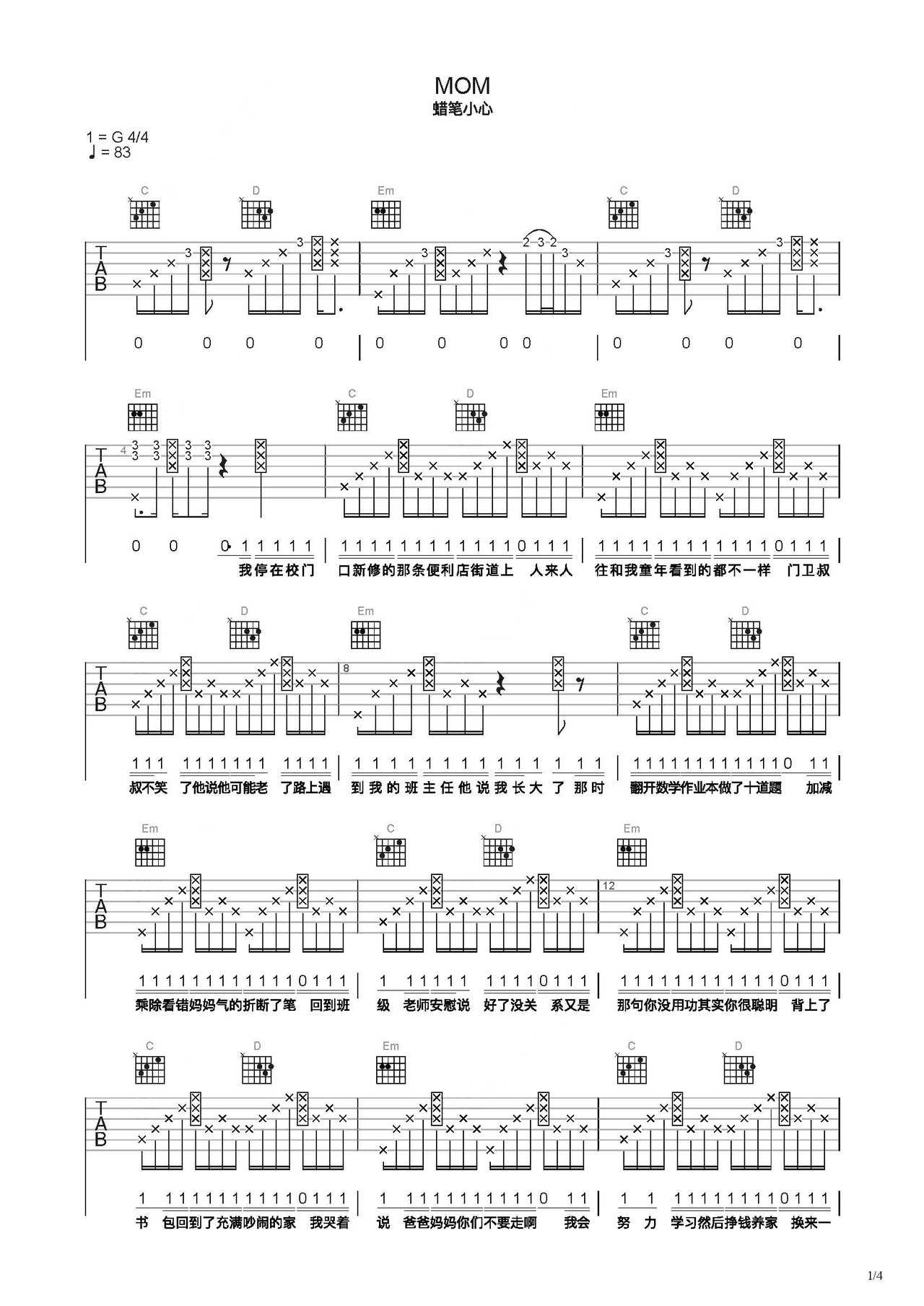 《Mom》吉他简谱C调弹唱谱蜡笔小心