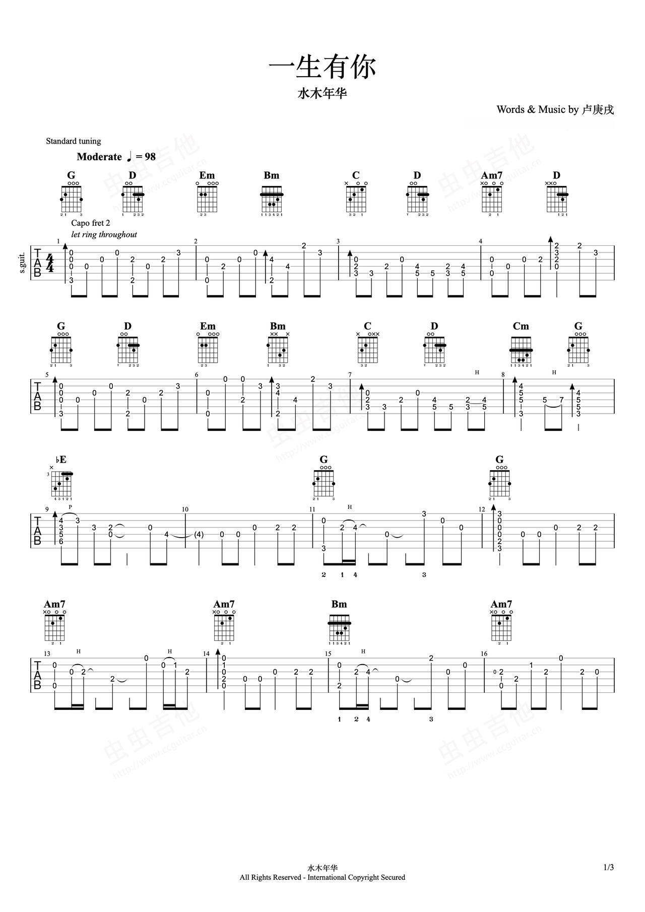 指弹独奏谱《一生有你》- 吉他谱 选用C调指法编配 - 初级谱子 - 六线谱(独奏/指弹谱) - 易谱库