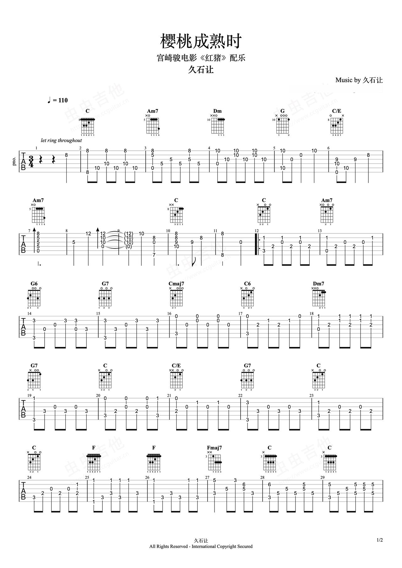 《樱桃成熟时》吉他简谱G调指弹谱久石让