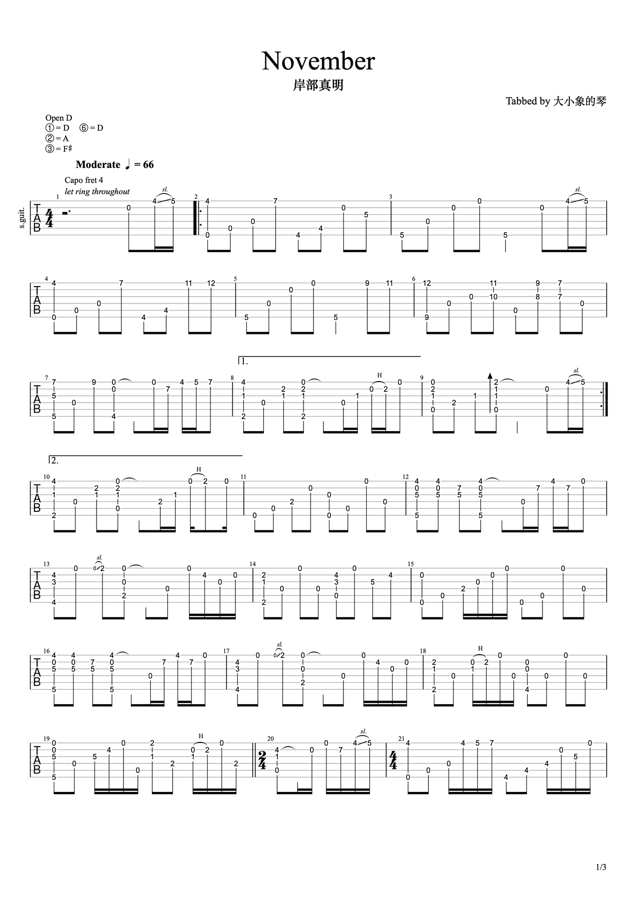 《November》吉他简谱G调指弹谱岸部真明