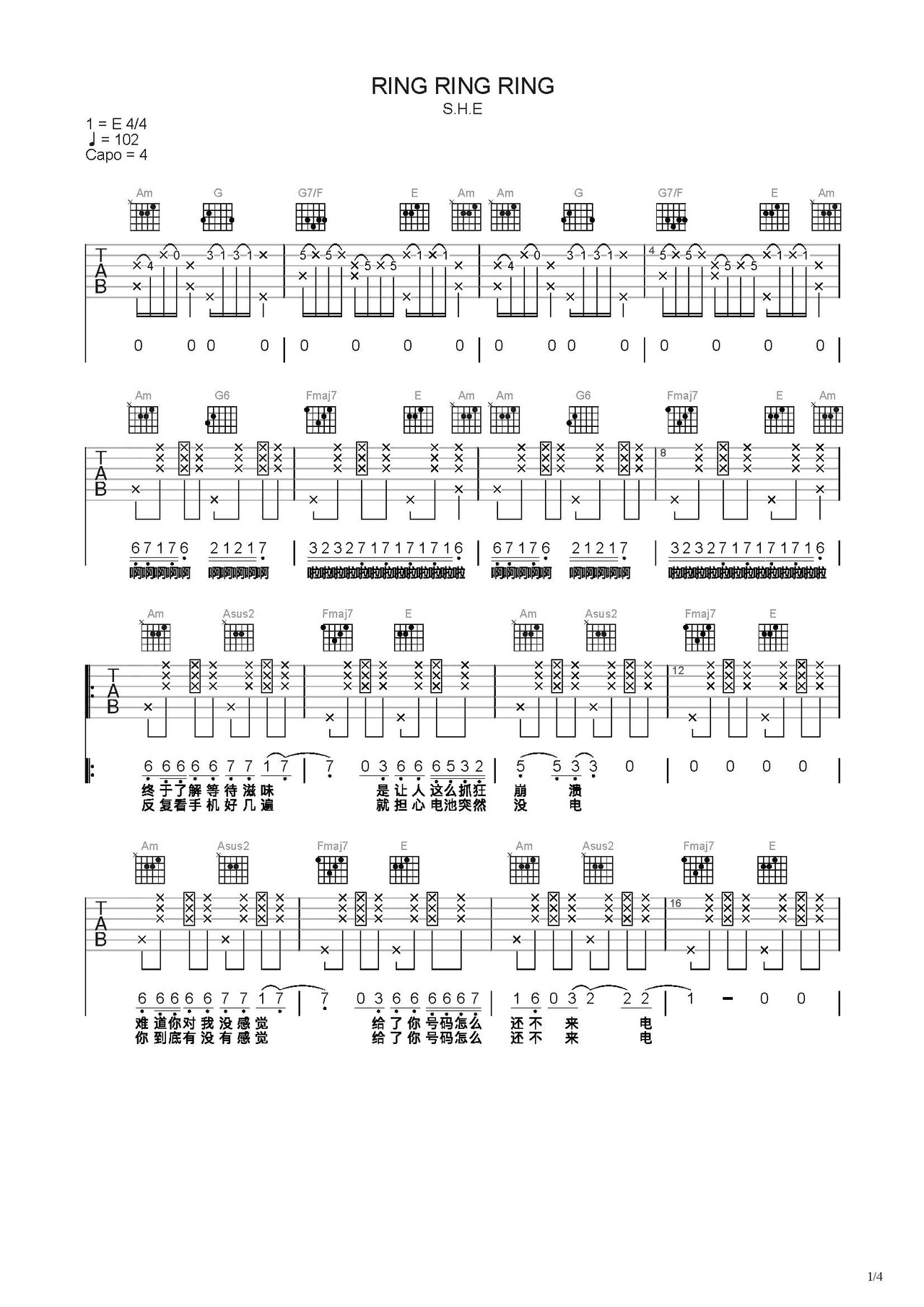 《Ring》吉他简谱C调弹唱谱S.H.E