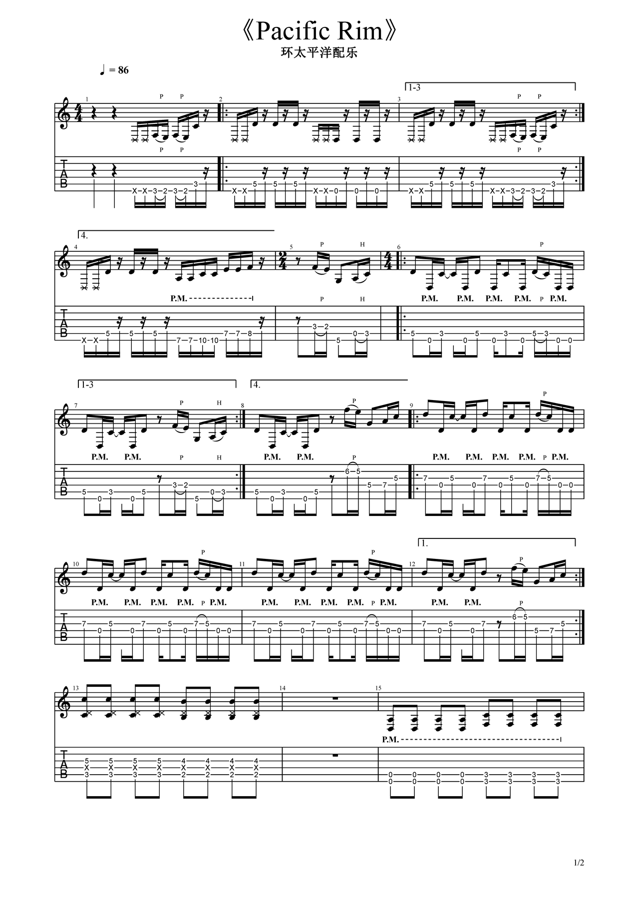 详细阅读:《环太平洋配乐》吉他简谱F调电吉他谱Tom Morello 《环太平洋配乐》吉他简谱F调电吉他谱Tom Morello