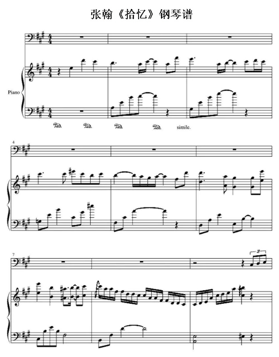 《拾忆 (怎么会忘了情)》钢琴五线谱A调演奏版